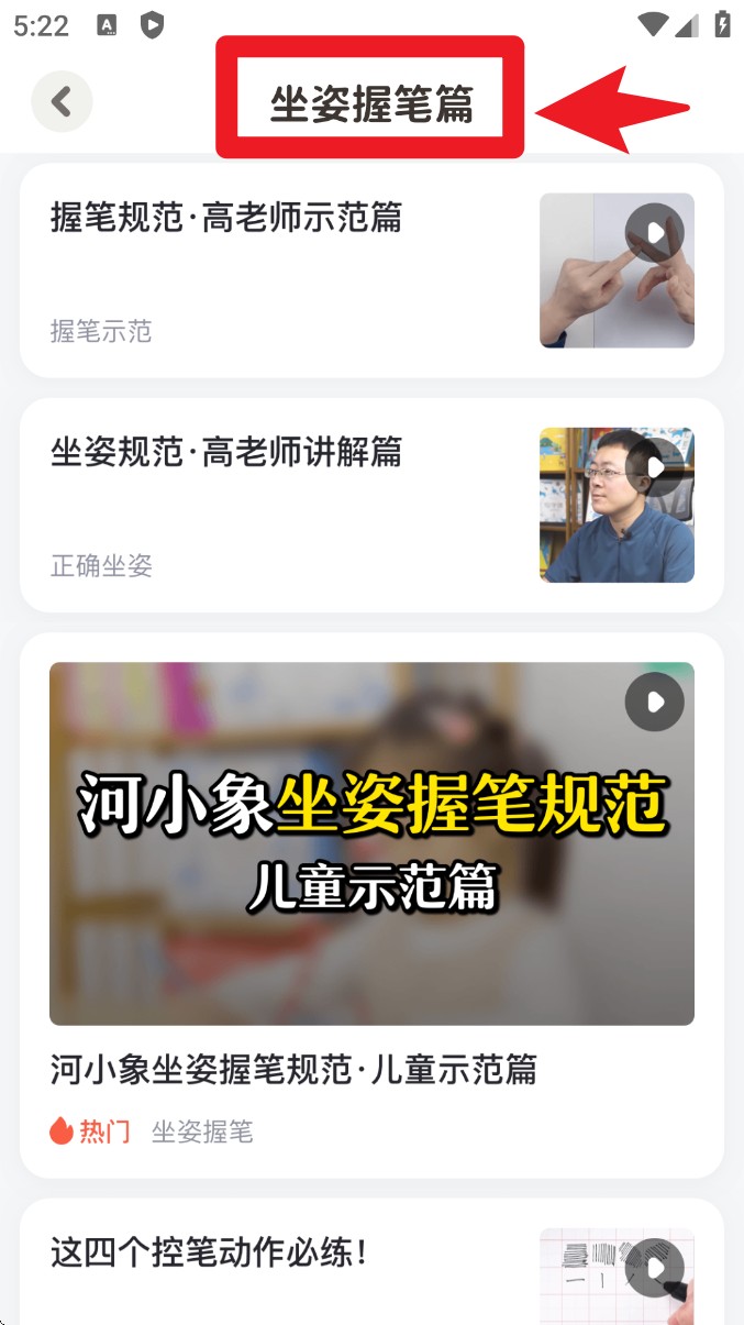 河小象学堂中文版