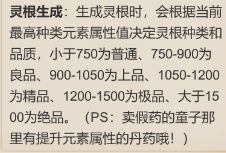 我的修仙世界不减反加版