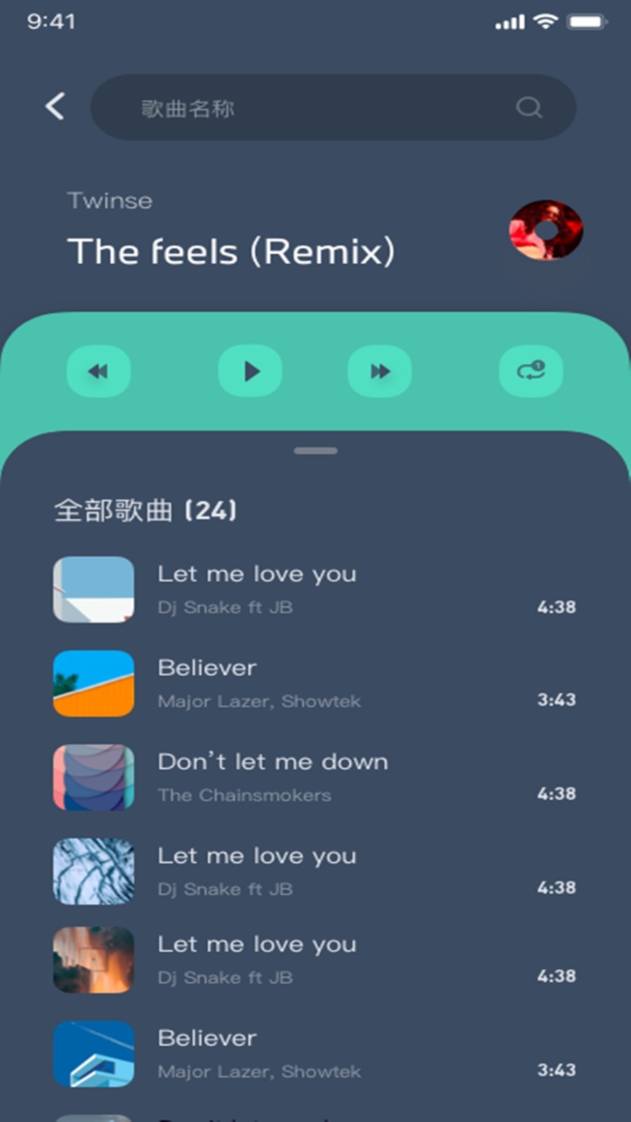 鹰信手机版截图0