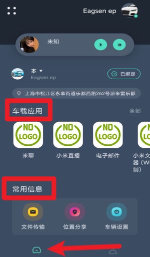 鹰信手机版