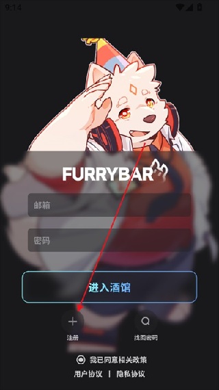 FurryBar新版