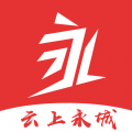 爱永城
