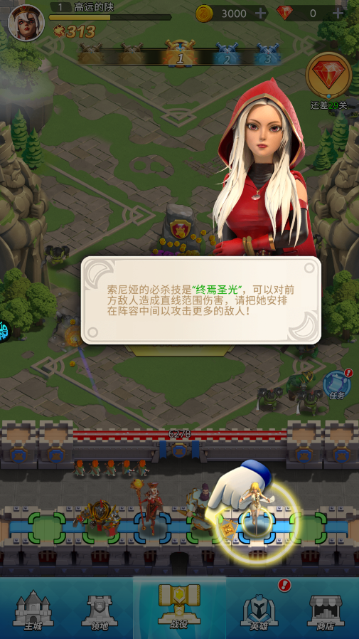 战地冲突最新版