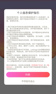觅悠正版
