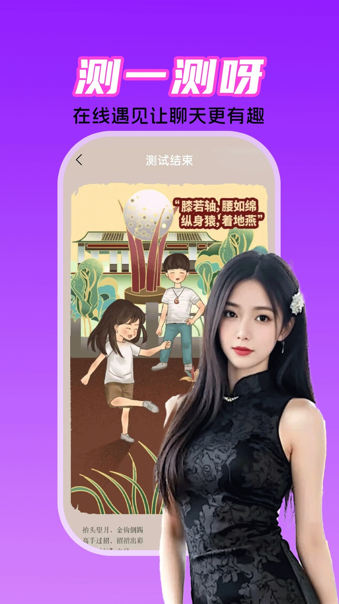 觅悠正版截图2