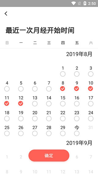 美期截图3