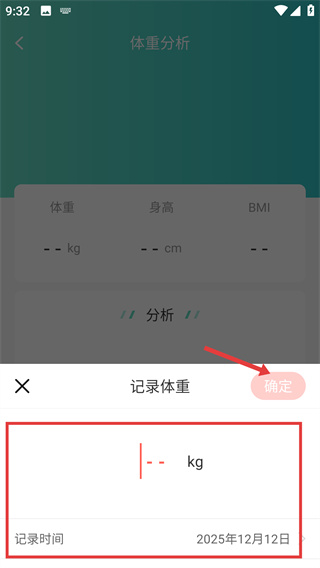 美期