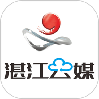 湛江云媒客户端