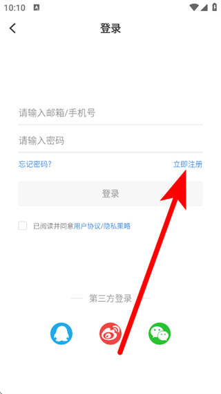 湛江云媒客户端