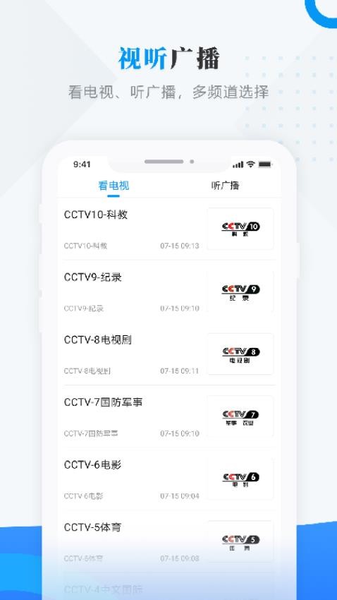 掌上林甸截图1