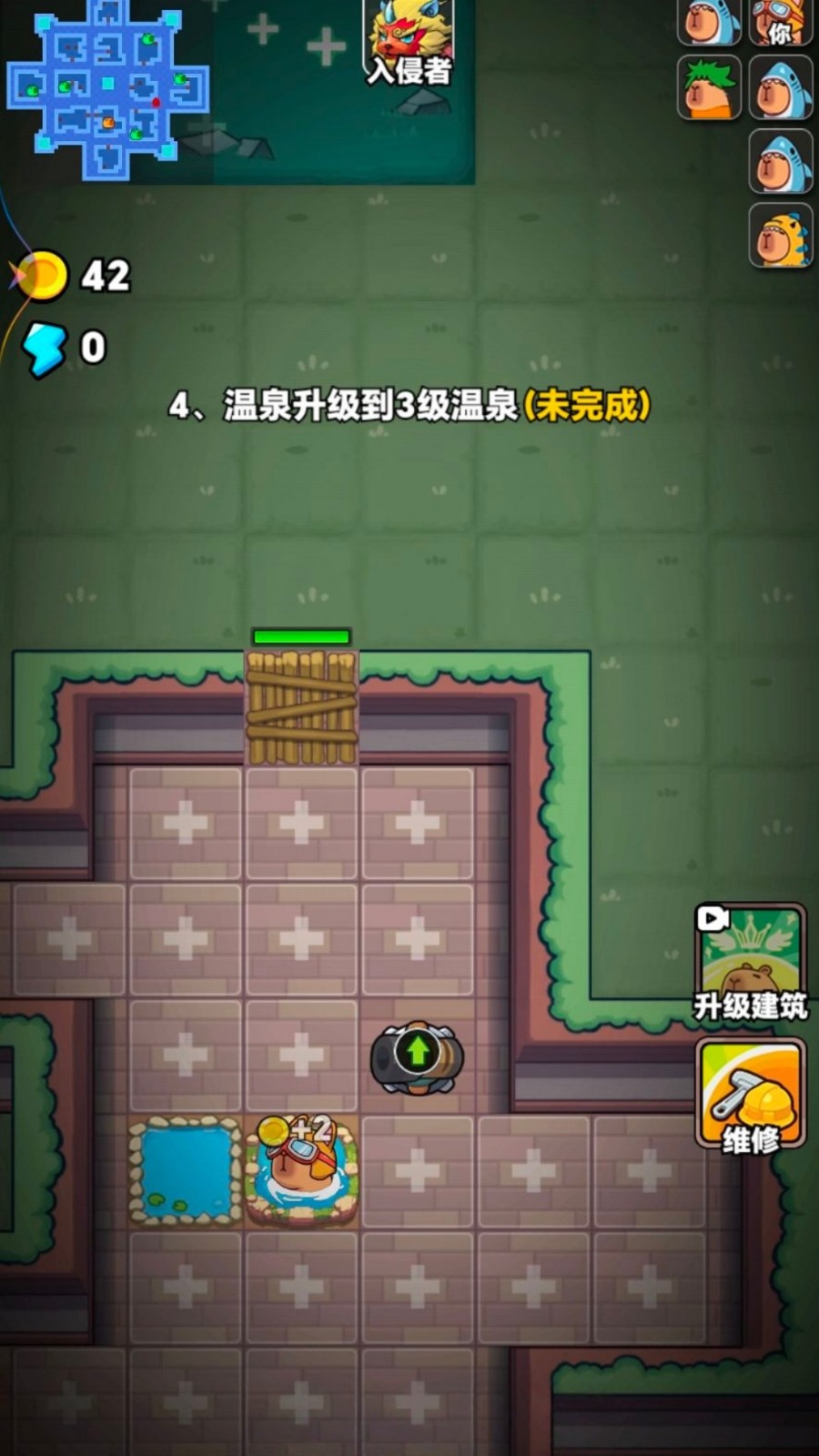全民萌宠派对截图1