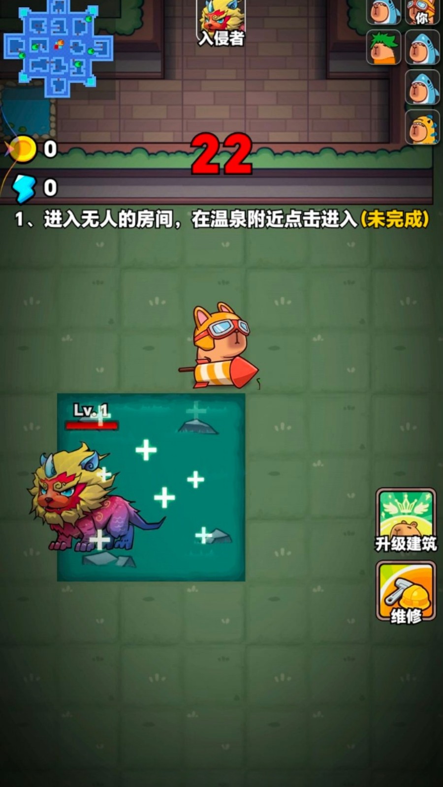 全民萌宠派对