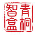 青桐智盒
