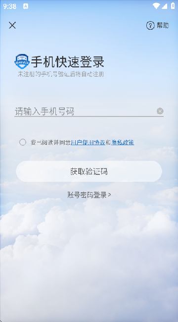 青桐智盒
