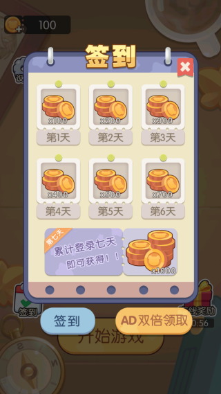 水果也进化