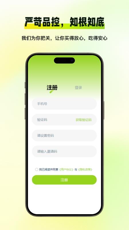 易达工场截图0