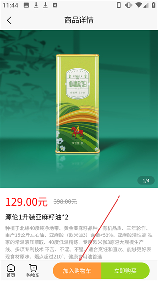 易达工场