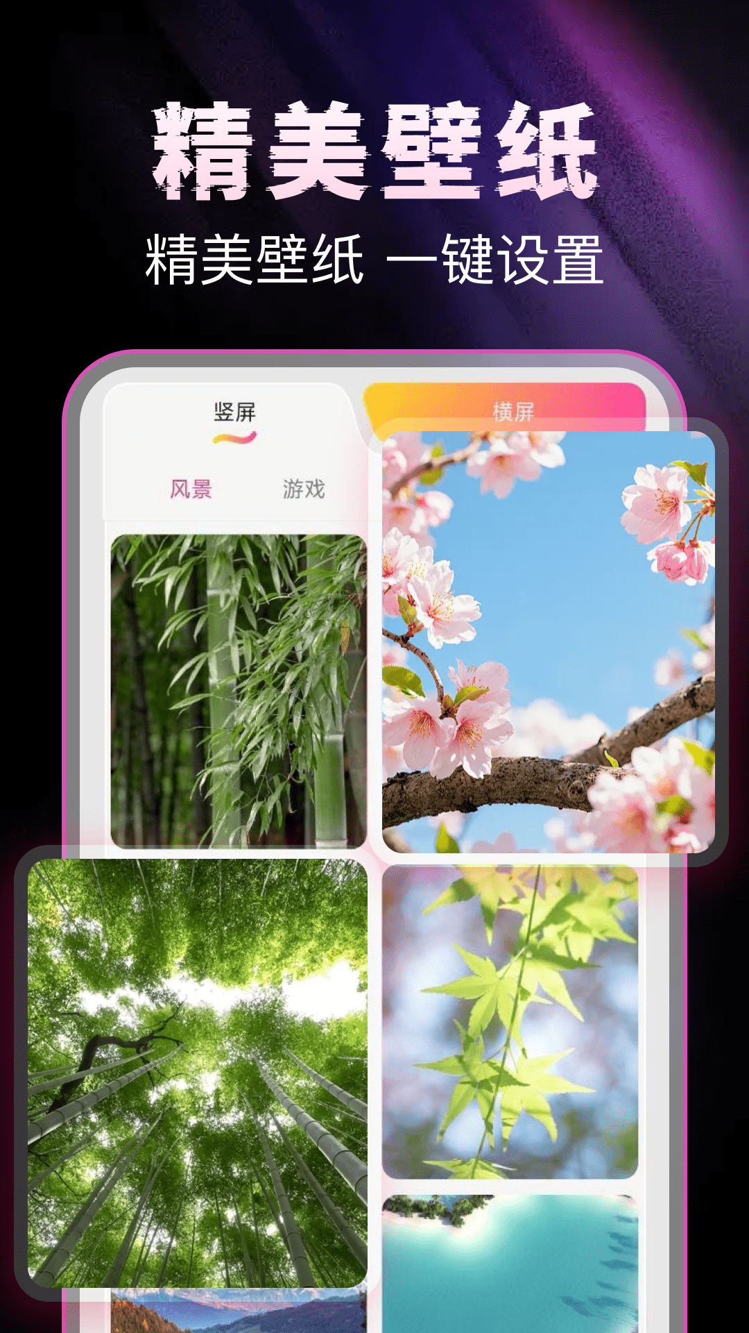 抖播放器万能截图0