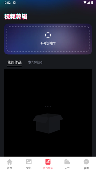 抖播放器万能