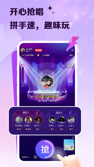 VV音乐截图1