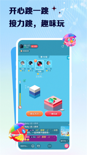 VV音乐截图2