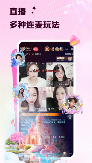 VV音乐截图3