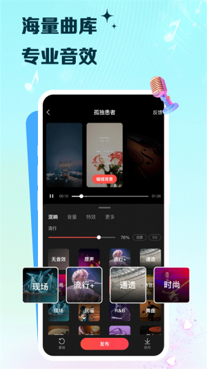 VV音乐截图0