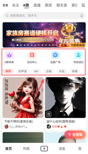 VV音乐