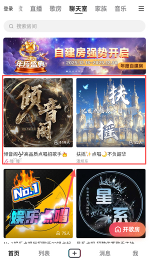 VV音乐