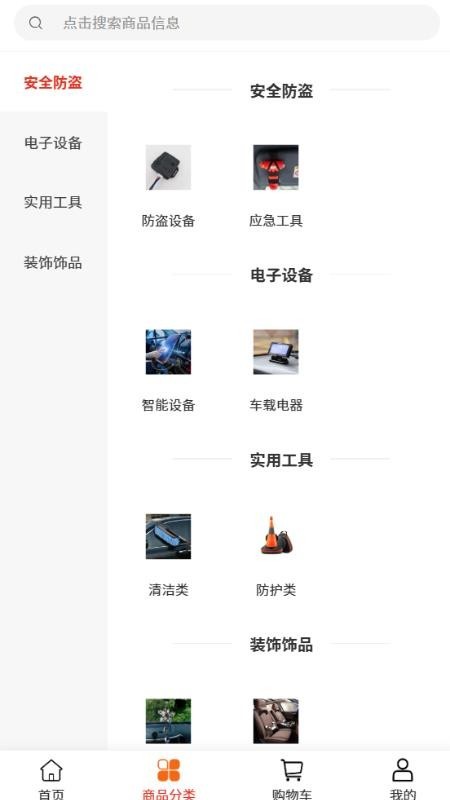 十分精彩中文版截图2