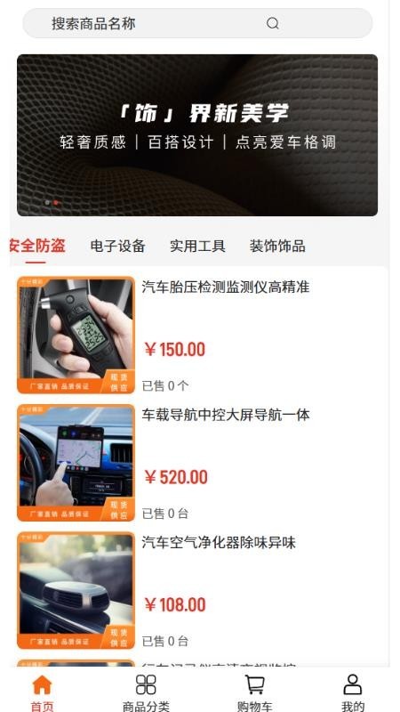 十分精彩中文版截图1