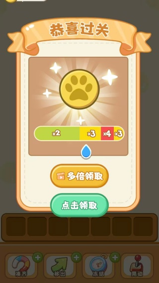 这关合理吗