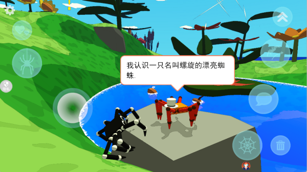 跳跳闯关王