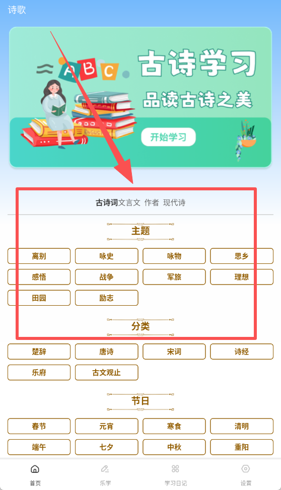 金麦花学