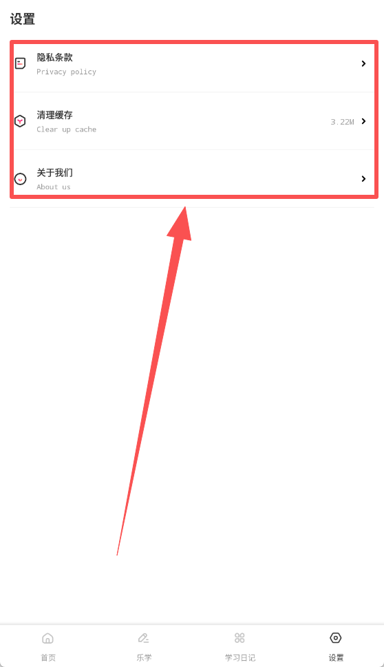 金麦花学