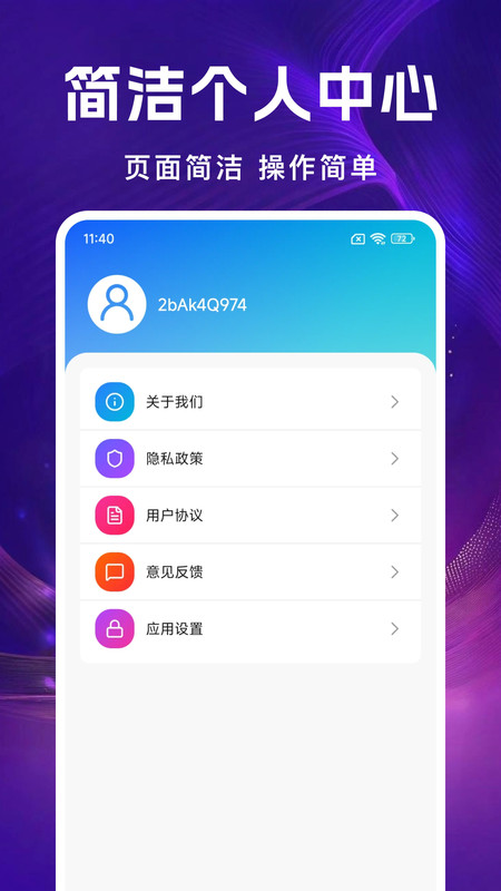 全民唱K免费唱截图1