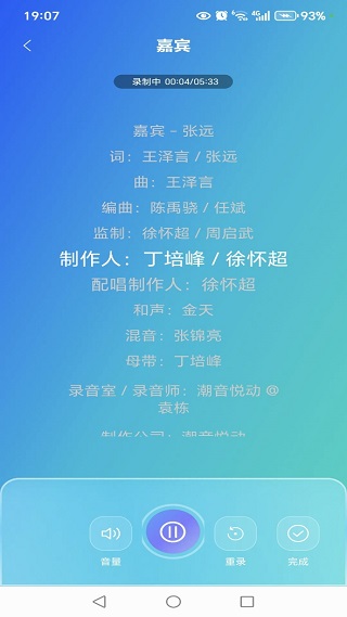 全民唱K免费唱