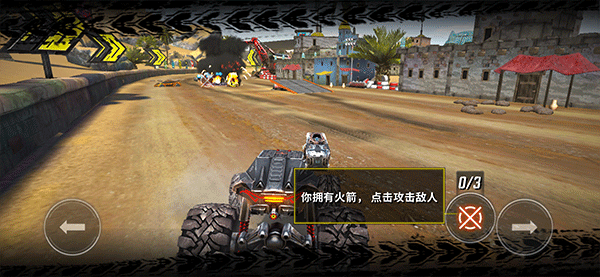 越野赛车极限运动内购版