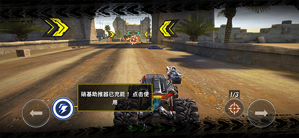 越野赛车极限运动内购版