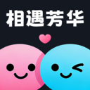 相遇芳华