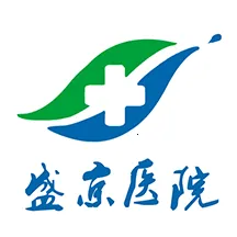 掌上盛京医院2026  安卓版