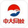 中大网校手机客户端  最新版