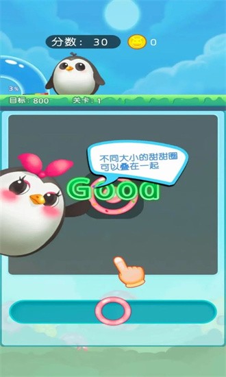 欢乐转圈圈截图0