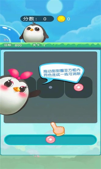 欢乐转圈圈截图1