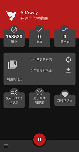 AdAway手机端最新版
