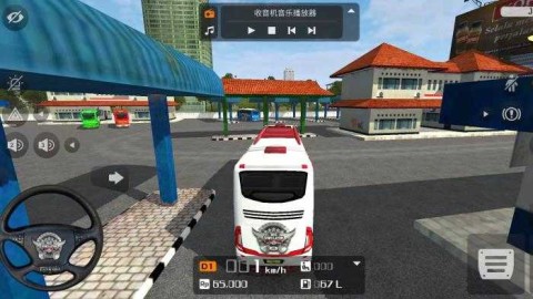 大巴模拟器中文版截图1