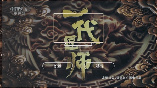 全球tv手机版