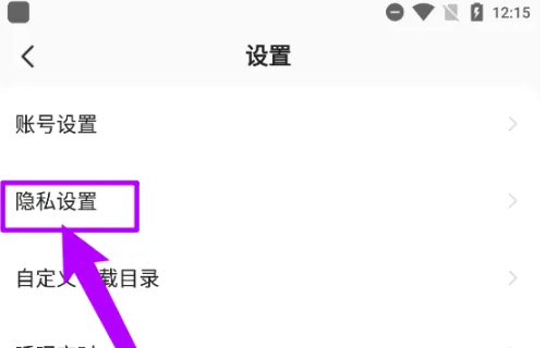 酷我畅听免费听小说