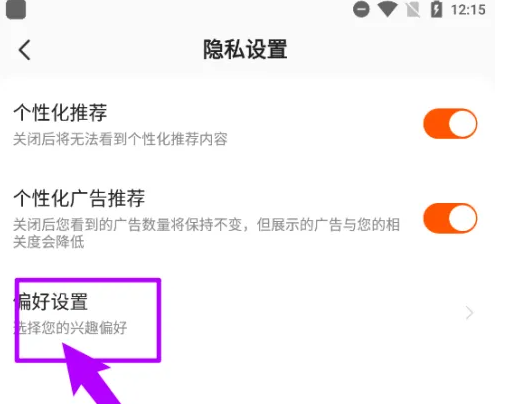 酷我畅听免费听小说