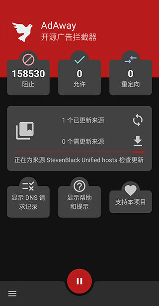 AdAway手机端最新版